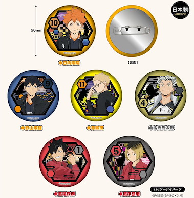 排球少年!! 和紙徽章 剪紙系列 Vol.2 (6 個入) Kirie Series Japanese Paper Can Badge Vol. 2 (6 Pieces)【Haikyu!!】