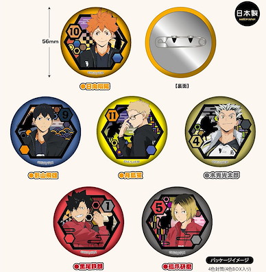 排球少年!! 和紙徽章 Vol.2 (6 個入) Kirie Series Japanese Paper Can Badge Vol. 2 (6 Pieces)【Haikyu!!】