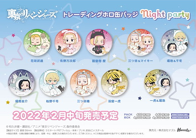 東京復仇者 收藏徽章 Night party (10 個入) Hologram Can Badge Night Party (10 Pieces)【Tokyo Revengers】