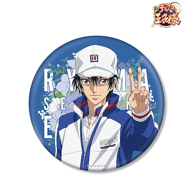 網球王子系列 「越前龍馬」20th Anniversary event -Future- 15cm 徽章 Ryoma Echizen BIG Can Badge <20th Anniversary event -Future->【The Prince Of Tennis Series】