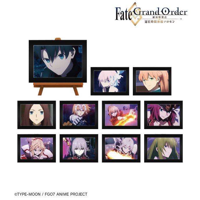 Fate系列 「Fate/Grand Order 終局特異點冠位時間神殿所羅門」迷你藝術畫 + 框架 場面描寫 Ver. (11 個入)