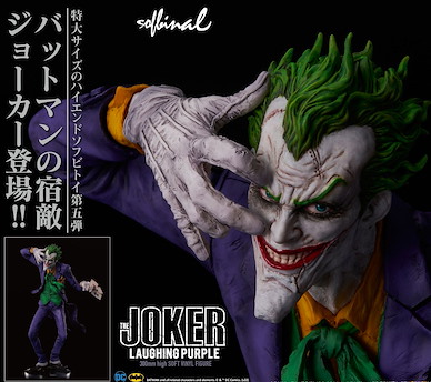 蝙蝠俠 (DC漫畫) sofbinal「小丑」Laughing Pueple Ver. sofbinal Joker Laughing Pueple Ver.【Batman (DC Comics)】