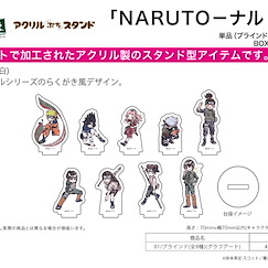 火影忍者系列 亞克力企牌 01 (Graff Art Design) (9 個入) Acrylic Petit Stand 01 Graff Art Design (9 Pieces)【Naruto Series】