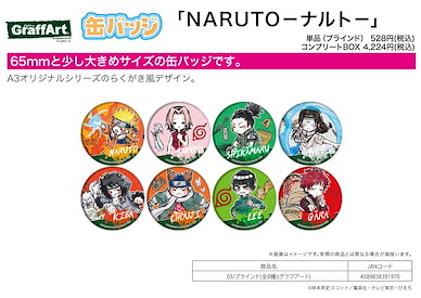 火影忍者系列 收藏徽章 03 (Graff Art Design) (8 個入) Can Badge 03 Graff Art Design (8 Pieces)【Naruto Series】