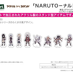 火影忍者系列 亞克力企牌 04 (Graff Art Design) (10 個入) Acrylic Petit Stand 04 Graff Art Design (10 Pieces)【Naruto Series】