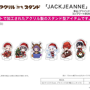 Jack Jeanne 亞克力企牌 02 (聖誕 Ver.) (7 個入) Acrylic Petit Stand 02 Christmas Ver. (Mini Character) (7 Pieces)【Jack Jeanne】