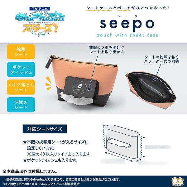 偶像夢幻祭 : 日版 「Switch」seepo 濕紙巾 收納袋