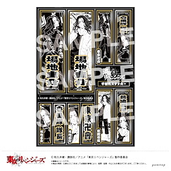 東京復仇者 「場地圭介」手機貼紙 Senjafuda Sticker D Baji Keisuke【Tokyo Revengers】