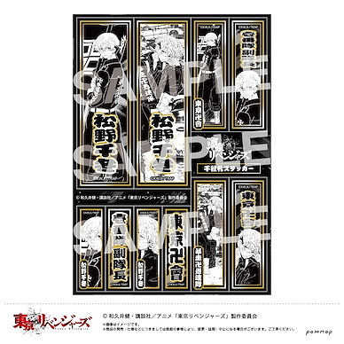 東京復仇者 「松野千冬」手機貼紙 Senjafuda Sticker E Matsuno Chifuyu【Tokyo Revengers】