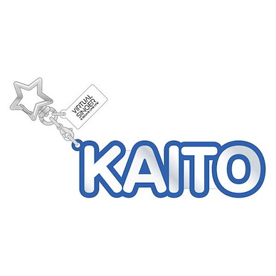 世界計畫 繽紛舞台！ feat.初音未來 「KAITO」立體名字 亞克力匙扣 3D Name Acrylic Key Chain 6. KAITO【Project Sekai: Colorful Stage! feat. Hatsune Miku】