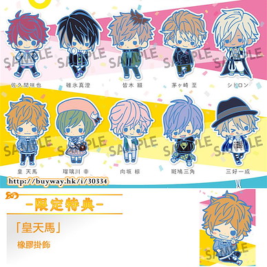A3! 春組 + 夏組 橡膠掛飾 第 1 幕 (限定特典︰皇天馬 ピースver.) (10 + 1 個入) Rubber Strap Collection Vol. 1 ONLINESHOP Limited (10 + 1 Pieces)【A3!】