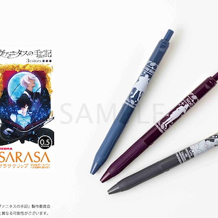瓦尼塔斯的手札 「瓦尼塔斯 + 諾亞」SARASA Clip 0.5mm 彩色原子筆 (3 個入) SARASA Clip Color Ballpoint Pen 3 Set【The Case Study of Vanitas】