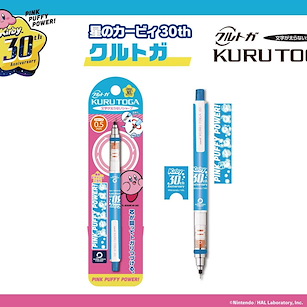 星之卡比 「卡比」30周年 Ver. Kuru Toga 鉛芯筆 30th Kuru Toga Mechanical Pencil【Kirby's Dream Land】