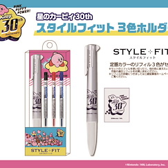 星之卡比 : 日版 「卡比」30周年 Ver. Style Fit 3色原子筆