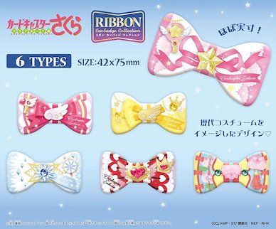 百變小櫻 Magic 咭 蝴蝶結徽章 (6 個入) Ribbon Can Badge Collection (6 Pieces)【Cardcaptor Sakura】