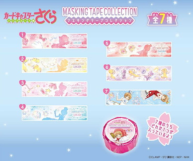 百變小櫻 Magic 咭 圖案膠紙 (7 個入) Masking Tape Collection (7 Pieces)【Cardcaptor Sakura】