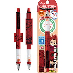 我的英雄學院 「切島銳兒郎」Kuru Toga 鉛芯筆 2+ Kuru Toga Mechanical Pencil 2+ 1 Kirishima Eijiro【My Hero Academia】