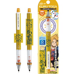我的英雄學院 「上鳴電氣」Kuru Toga 鉛芯筆 2+ Kuru Toga Mechanical Pencil 2+ 2 Kaminari Denki【My Hero Academia】