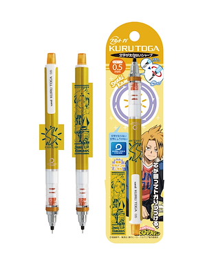 我的英雄學院 「上鳴電氣」Kuru Toga 鉛芯筆 2+ Kuru Toga Mechanical Pencil 2+ 2 Kaminari Denki【My Hero Academia】