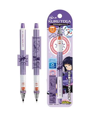 我的英雄學院 「耳郎響香」Kuru Toga 鉛芯筆 2+ Kuru Toga Mechanical Pencil 2+ 3 Jiro Kyoka【My Hero Academia】