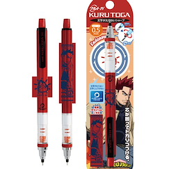 我的英雄學院 「轟炎司」Kuru Toga 鉛芯筆 2+ Kuru Toga Mechanical Pencil 2+ 4 Endeavor【My Hero Academia】