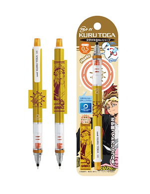 我的英雄學院 「霍克斯」Kuru Toga 鉛芯筆 2+ Kuru Toga Mechanical Pencil 2+ 5 Hawks【My Hero Academia】
