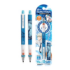 藍色時期 「矢口八虎」Kuru Toga 鉛芯筆 Kuru Toga Mechanical Pencil 1 Yaguchi Yatora【Blue Period】