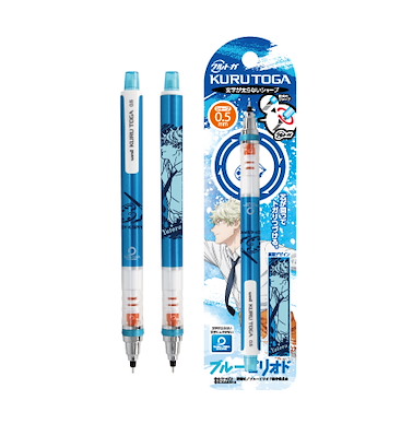 藍色時期 「矢口八虎」Kuru Toga 鉛芯筆 Kuru Toga Mechanical Pencil 1 Yaguchi Yatora【Blue Period】