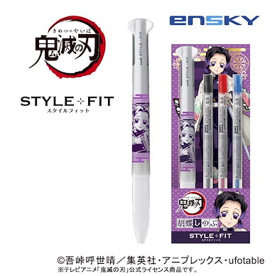 鬼滅之刃 「胡蝶忍」Style Fit 3色原子筆 第5彈 Style Fit Ballpoint Pen 5 3 Color Holder 26 Kocho Shinobu【Demon Slayer: Kimetsu no Yaiba】