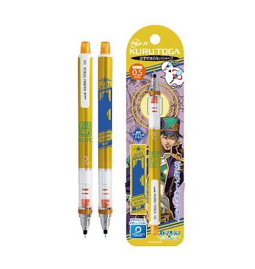 JoJo's 奇妙冒險 「空條承太郎」Kuru Toga 鉛芯筆 Kuru Toga Mechanical Pencil 5 Kujo Jotaro【JoJo's Bizarre Adventure】