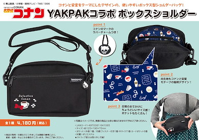 名偵探柯南 YAKPAK 合作 單肩袋 YAKPAK Collaboration Box Shoulder Bag【Detective Conan】