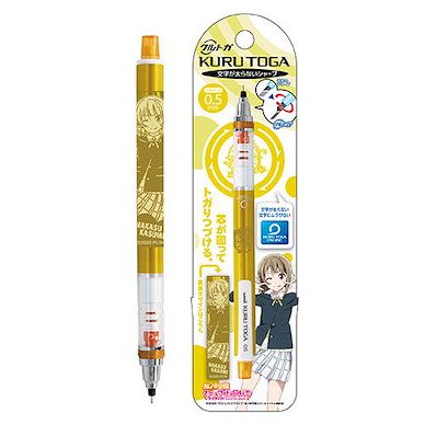 LoveLive! 虹咲學園校園偶像同好會 「中須霞」Kuru Toga 鉛芯筆 Kuru Toga Mechanical Pencil 3 Nakasu Kasumi【Love Live! Nijigasaki Academy School Idol Club】