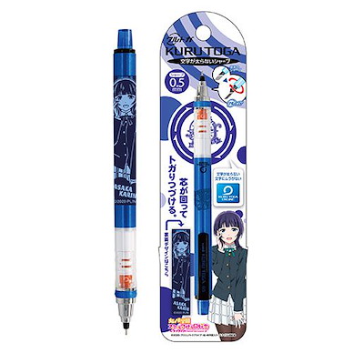 LoveLive! 虹咲學園校園偶像同好會 「朝香果林」Kuru Toga 鉛芯筆 Kuru Toga Mechanical Pencil 5 Asaka Karin【Love Live! Nijigasaki Academy School Idol Club】